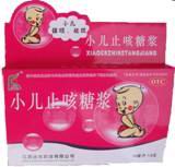 小儿止咳糖浆