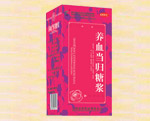 养血当归糖浆