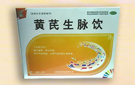 黄芪生脉饮