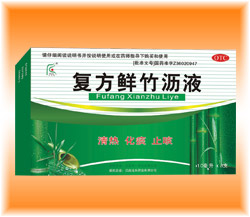复方鲜竹沥液