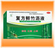 复方鲜竹沥液